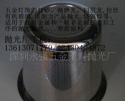 【線切割加工 (圖)】價(jià)格,廠家,圖片-中國網(wǎng)庫