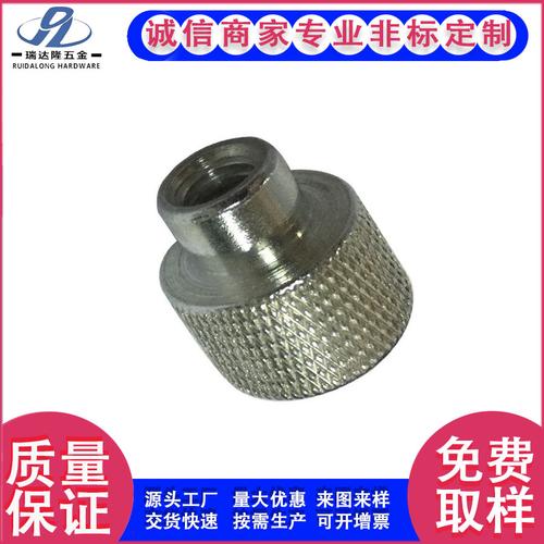 五金加工非標(biāo)定制車削加工金屬緊固件滾花螺母臺(tái)階螺母