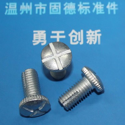 【溫州鋁件廠家專(zhuān)供鋁螺絲 鋁非標(biāo)螺絲 可加工訂做非標(biāo)螺絲】?jī)r(jià)格,廠家,圖片,其他緊固件、連接件,溫州市固德標(biāo)準(zhǔn)件-